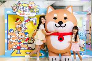 好去處｜恒基地產旗下四大商場 X 柴犬工房 『「柴」娃娃派對』