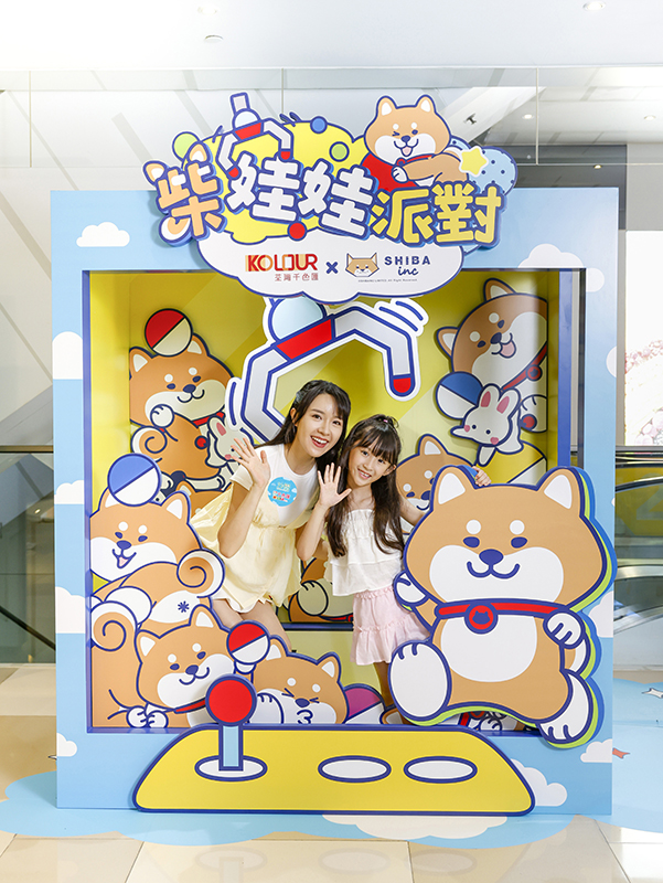 好去處｜恒基地產旗下四大商場X 柴犬工房『「柴」娃娃派對』｜大紀元