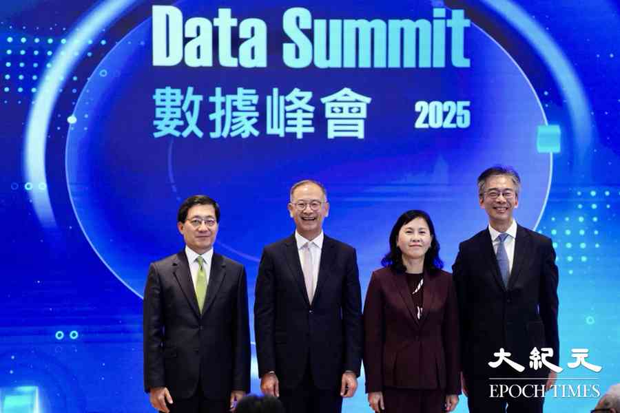金管局數據峰會2025聚焦數據基建　