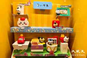 麥當勞今推Chiikawa玩具 多間分店排長龍 1時前已售罄