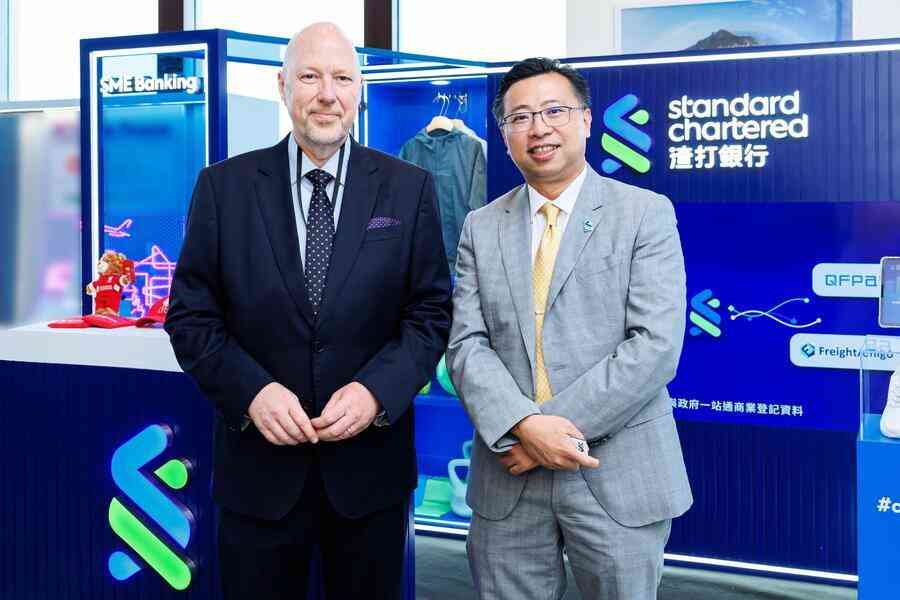 渣打銀行與Know Your Customer合作 優化中小企開戶流程