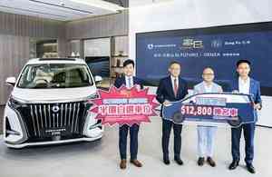 長實「名日．九肚山」推優惠 買樓享半價購車位兼1.28萬換購電動MPV