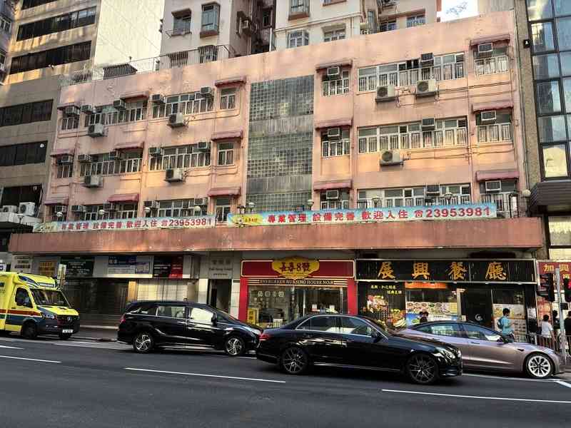 中原：紅磡馬頭圍道鐵約舖放售 意向價約2億元