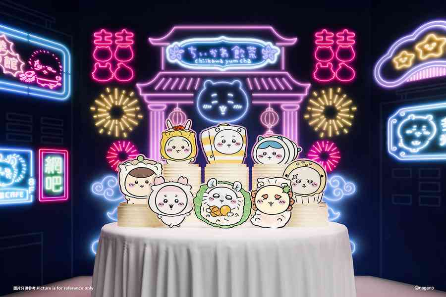 「CHIIKAWA DAYS」明開幕 星光大道今起單向人流管制