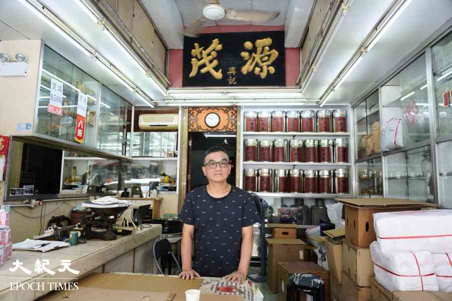 九龍城重建｜源茂興記茶莊結業背後：七十年茶香與社區文化的告別