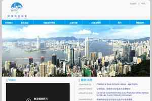 保護海港協會宣布解散 稱保護海港法例基礎已消失