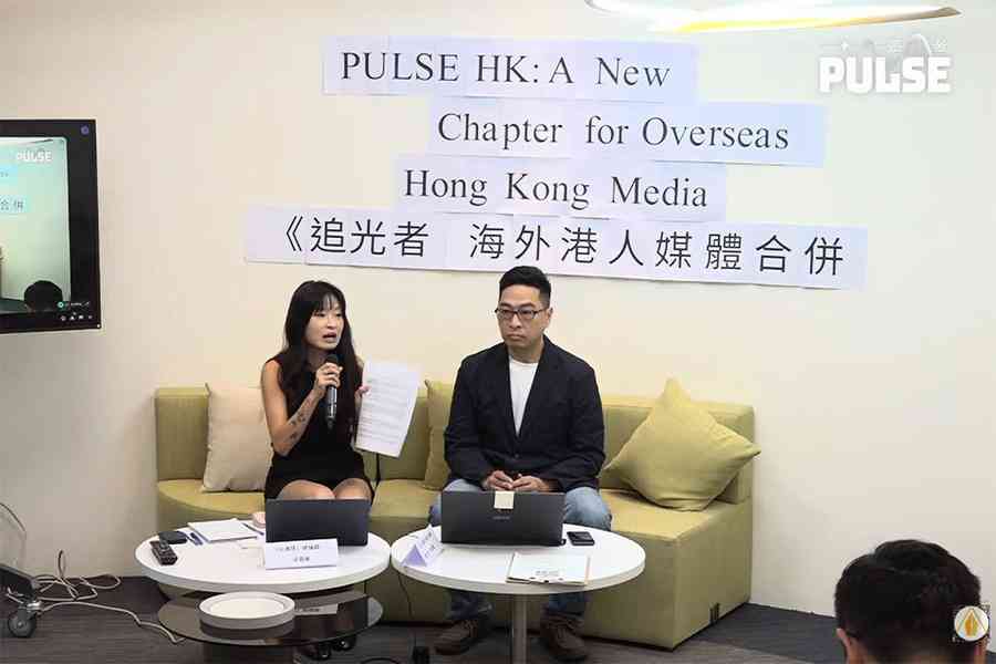 追新聞、光傳媒合併為追光者 冀籌400萬 英國、台灣、北美設分社 