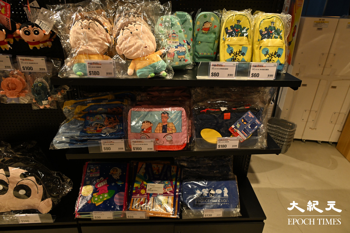 啟德Airside設有蠟筆小新新劇場版期間限定店，發售全新限定商品。（吳銳略／大紀元）