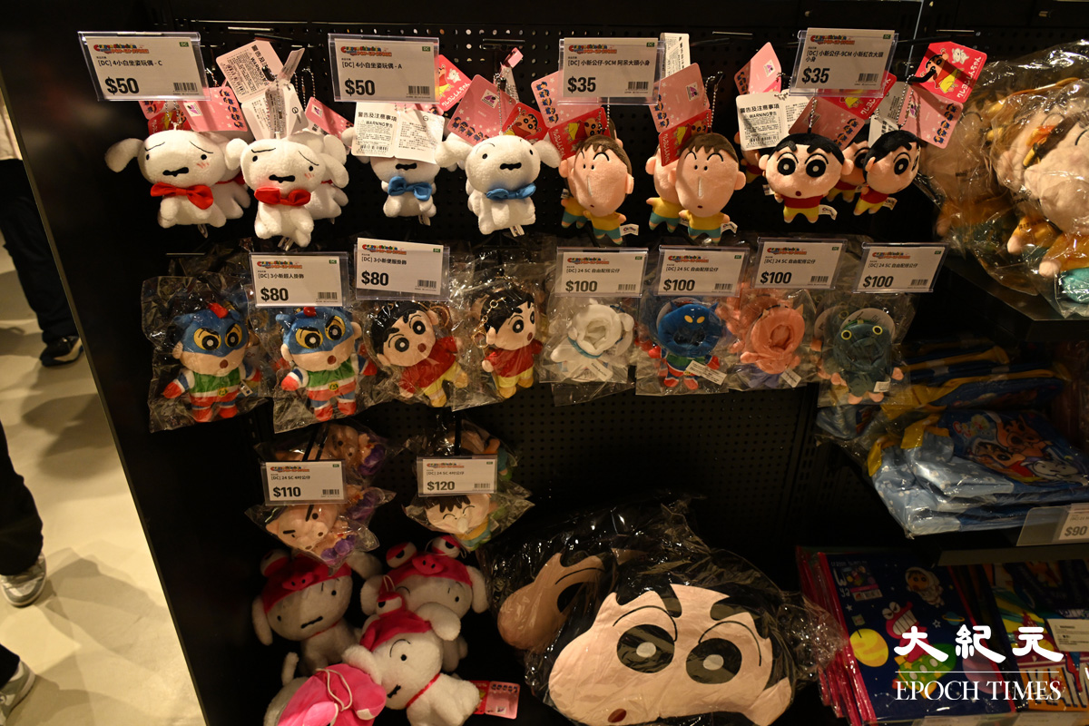 啟德Airside設有蠟筆小新新劇場版期間限定店，發售全新限定商品。（吳銳略／大紀元）