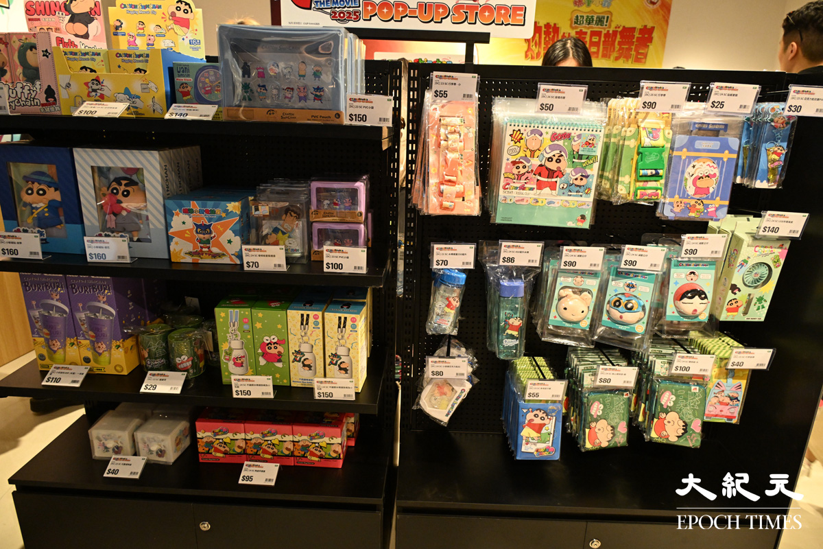 啟德Airside設有蠟筆小新新劇場版期間限定店，發售全新限定商品。（吳銳略／大紀元）