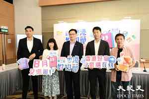 第二屆「香港好物節」8月登場 匯聚260品牌進軍大陸電商