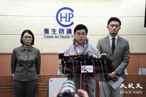 本港首宗基孔肯雅熱輸入個案 涉12歲男童 居於觀塘安達邨
