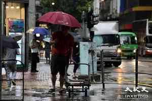 黑雨｜教育局宣布上午校及日校停課 多個政府部門服務暫停