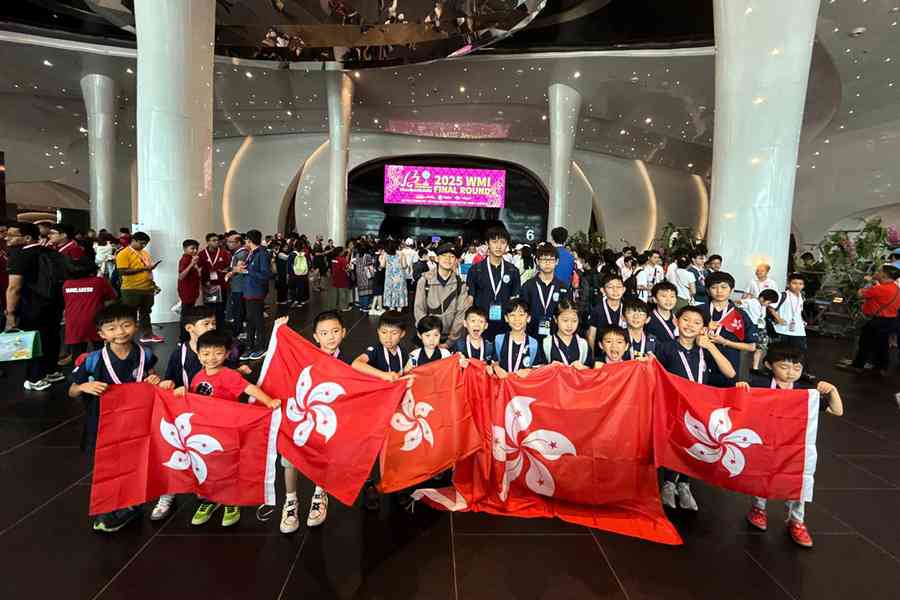 2025年度WMI世界數學邀請賽 兩名港生奪「傳奇大獎」