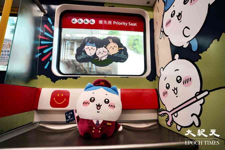 屯馬綫「CHIIKAWA DAYS」主題列車啟航
