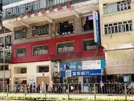 第一太平戴維斯：銅鑼灣軒尼詩道一籃子物業放售