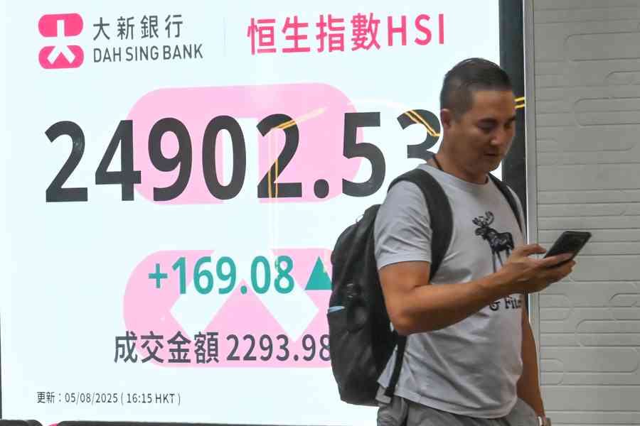 恒指漲169點 黑雨交易如常、摩通上調HSBC目標價