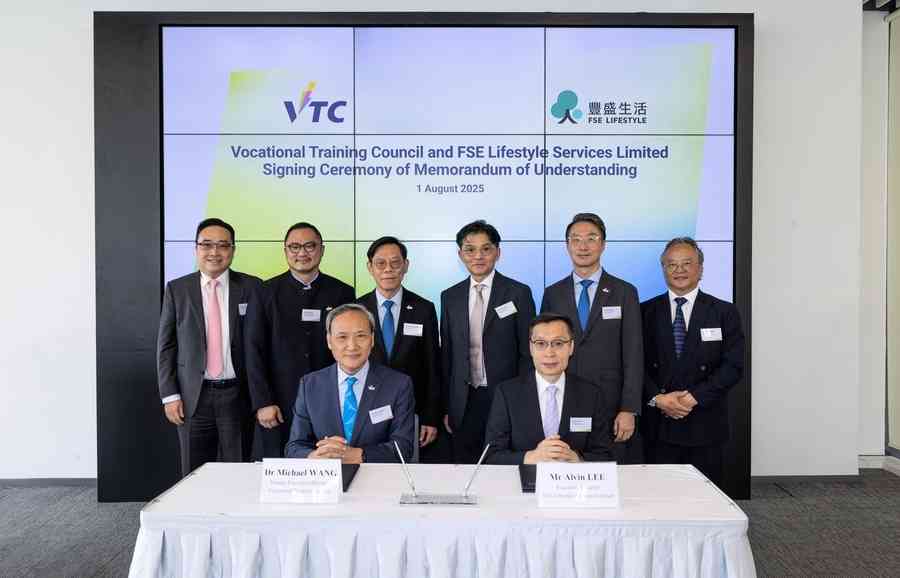 VTC與豐盛生活服務簽署合作備忘錄 攜手推動職專教育人才培訓
