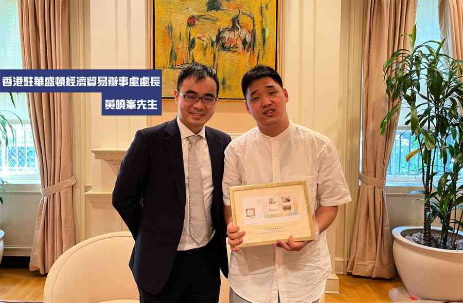 港駐華盛頓經貿辦處長黃曉峯離職 傳與政治環境變動有關