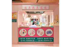 本地純素美妝Woke Up Like This限定「起床四餸飯」Pop-Up 登陸希慎廣場及尖沙咀K11 Art Mall