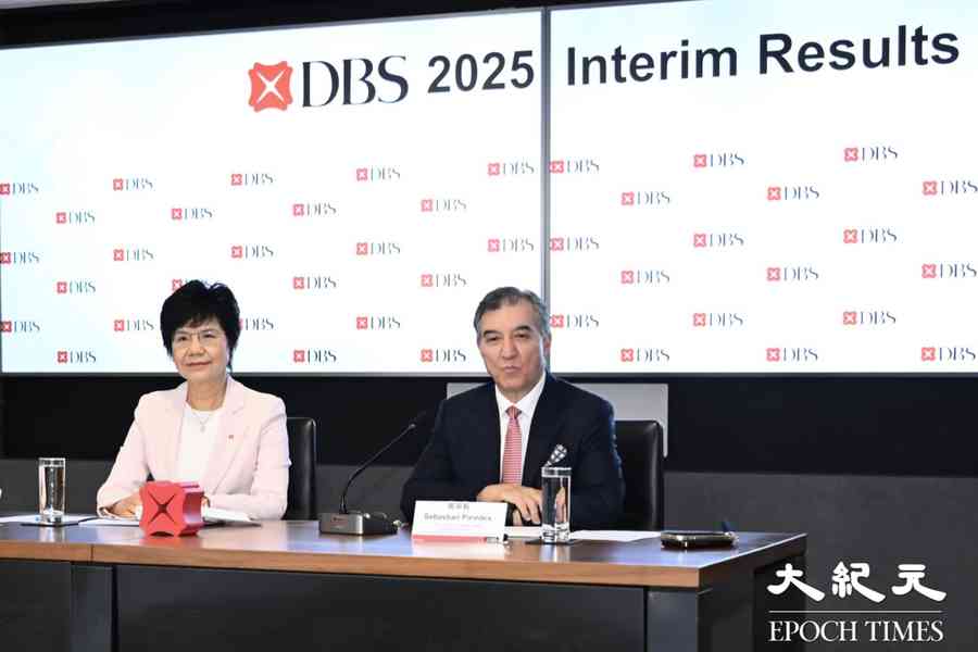 【星展香港業績】上半年純利按年升11%