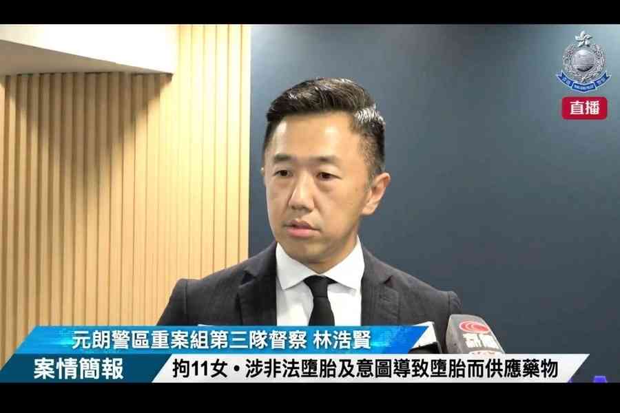 外傭誕死胎 揭女傭販藥助非法墮胎 警拘11人