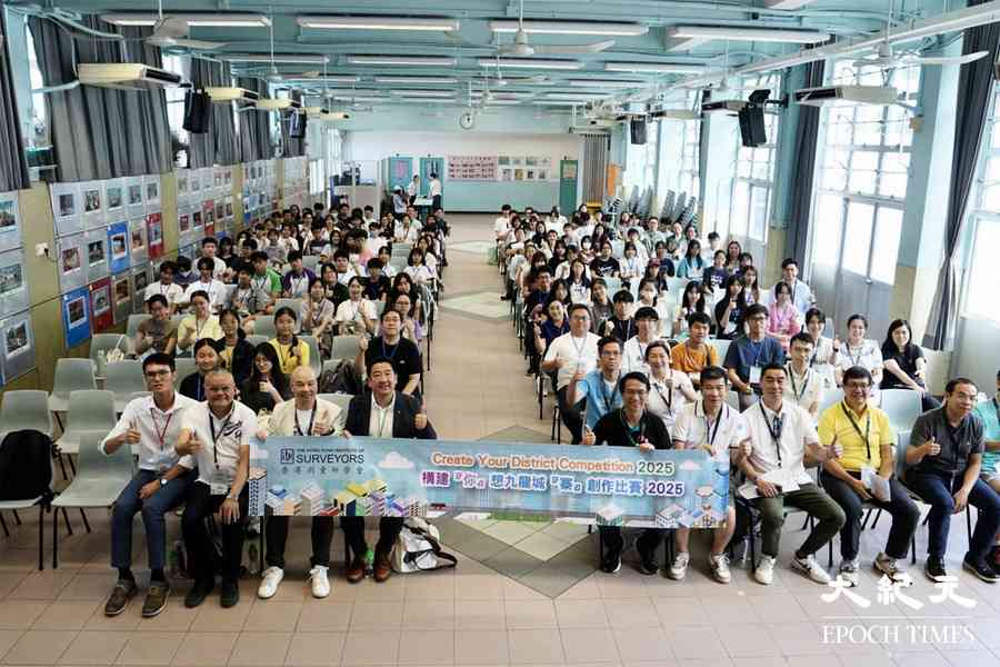 測量師學會創作比賽 九龍城寨為主題吸引逾200師生