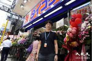 日本「大國藥妝」首間海外分店尖沙咀開幕 CEO：客人比想像中多