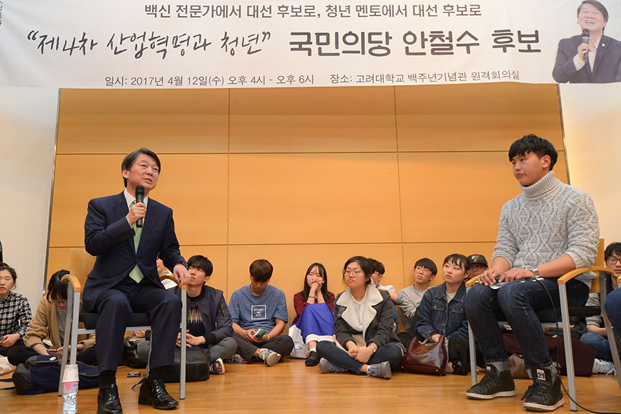 南韓總統有力候選人安哲秀在高麗大學演講的情景。（Newsis）
