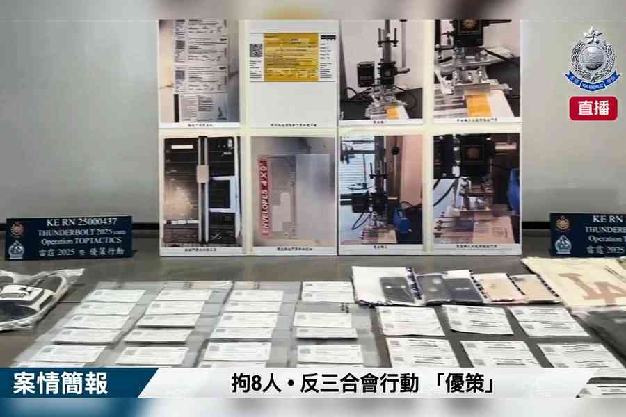 警破跨境假門票集團 拘12人涉演唱會及球賽