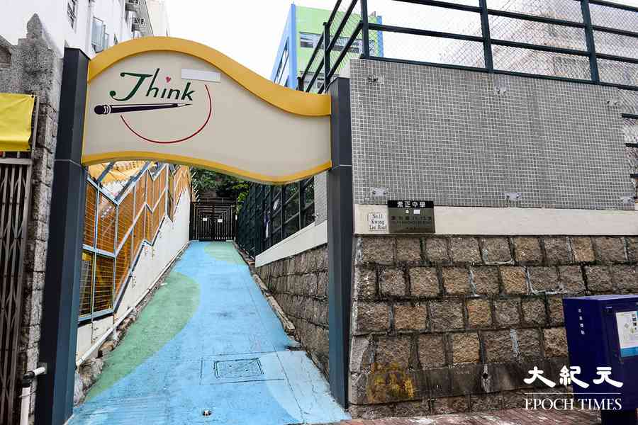 大陸補習社疑「借殼」辦港DSE課程 業界質疑當局規管不足