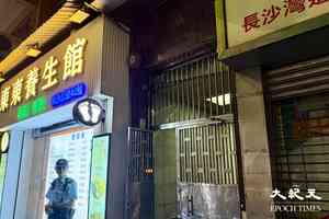 長沙灣道恒滿樓母子命案 死者女兒涉謀殺被捕