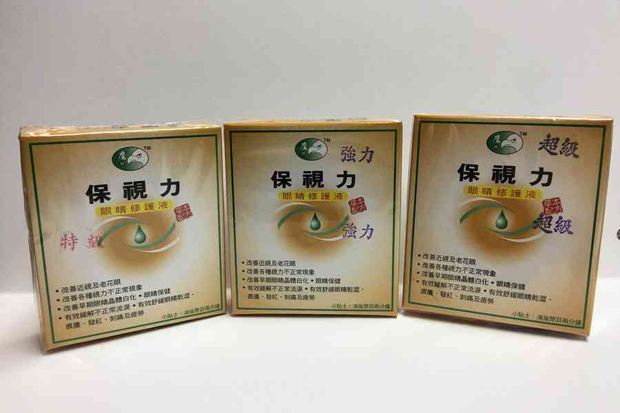 未經註冊鷹目牌眼睛修護液未通過無菌檢測 衛生署籲停用