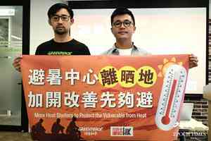 調查指近六成半無家者等未使用避暑中心 團體籲增加地點