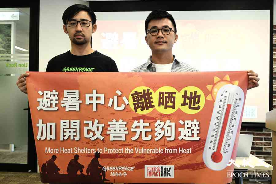 調查指近六成半無家者等未使用避暑中心 團體籲增加地點
