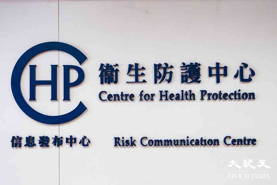 基孔肯雅熱｜新增1宗輸入個案 患者居葵青區曾去佛山