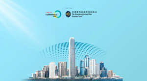 AVPN全球大會2025主題為「亞洲領導力：共建包容世界」