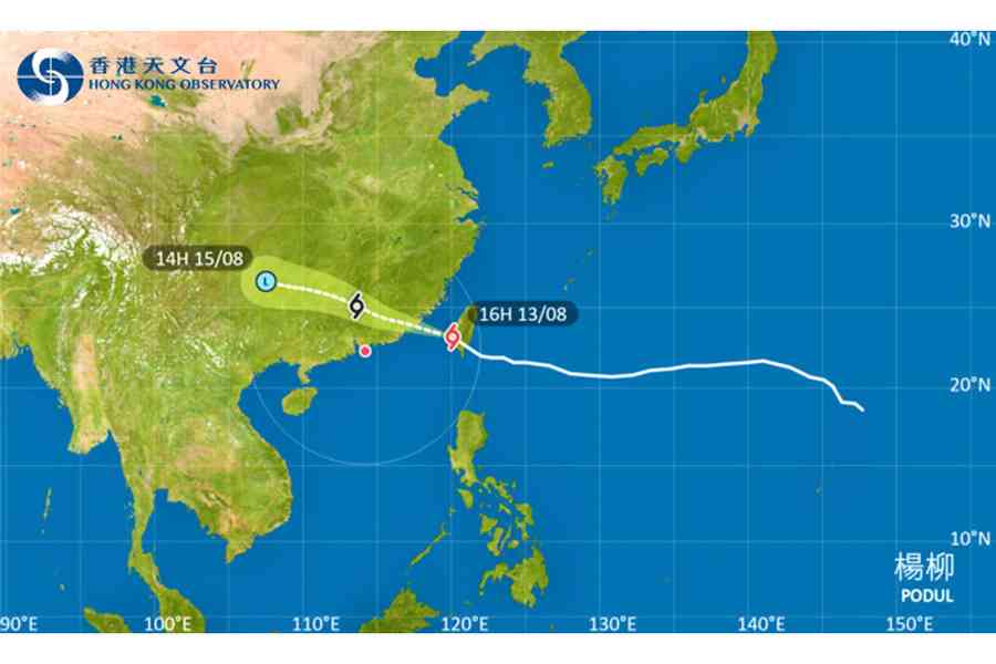 楊柳襲港｜一號風球生至少維持至明早6時（更新）