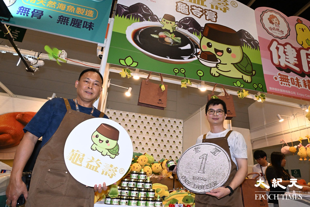 多個展商提供1蚊優惠。（吳銳略／大紀元）