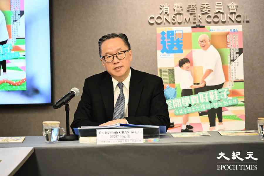 網購陷阱頻生 消委會2024年收近1.7萬宗投訴