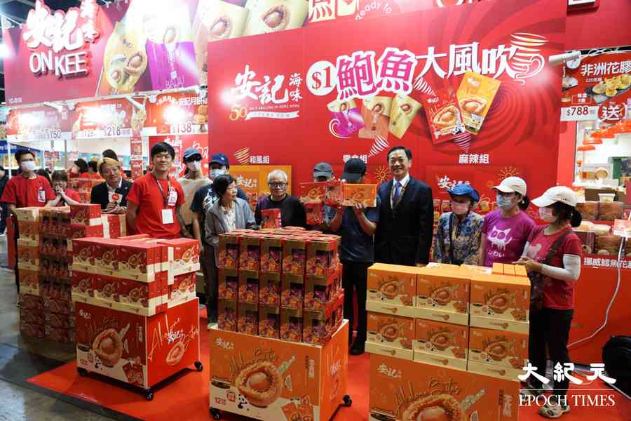 美食博覽黑雨下開幕 市民熱情不減搶「一蚊鮑魚」