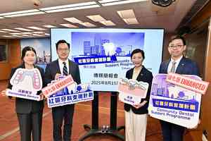 社區牙科支援計劃明年擴大範圍 增洗牙、杜牙根、鑲假牙等
