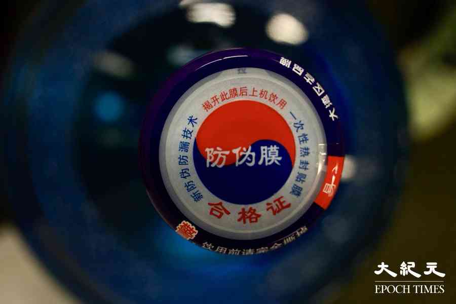 政府停鑫鼎鑫飲用水合約 大陸製造商指無合作質疑侵權