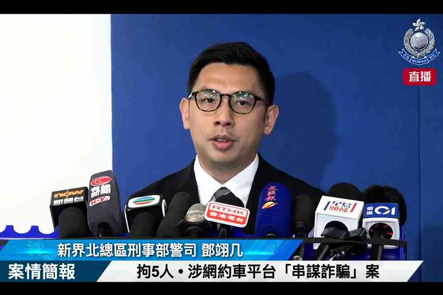 涉招攬大陸司機開網約車 警拘5人包括2司機