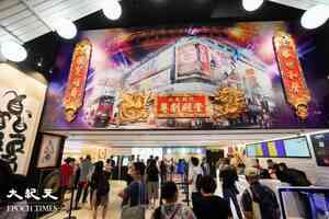 新光黃埔影藝城今開業 已申牌照可開小型演唱會