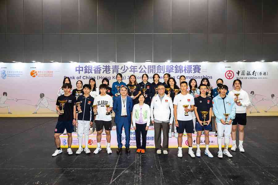 中銀香港青少年公開劍擊錦標賽香港運動員奪所有項目冠軍