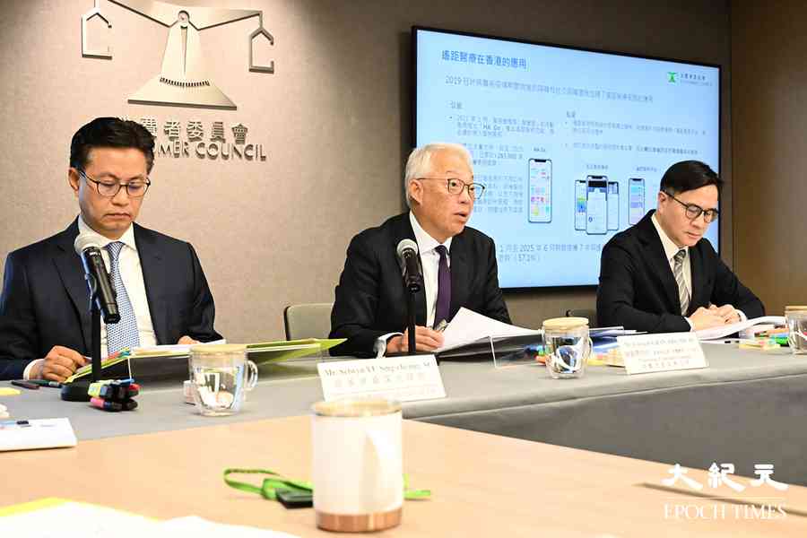 促進「遙距醫療」納醫療體系 消委會倡5大建議