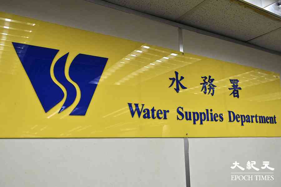 灣仔軒尼詩道爆水管 水務署：今晚展開維修