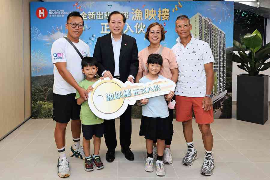 房協調遷項目香港仔「漁映樓」正式入伙 原區安置重建戶
