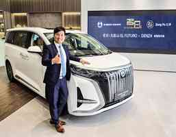 長實「名日．九肚山 El Futuro」推10伙高層海景戶送電動車優惠